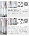 やりすぎない オシャレ 大人柄 ヒンヤリしない のびのび レギンスパンツ『ブラウン』