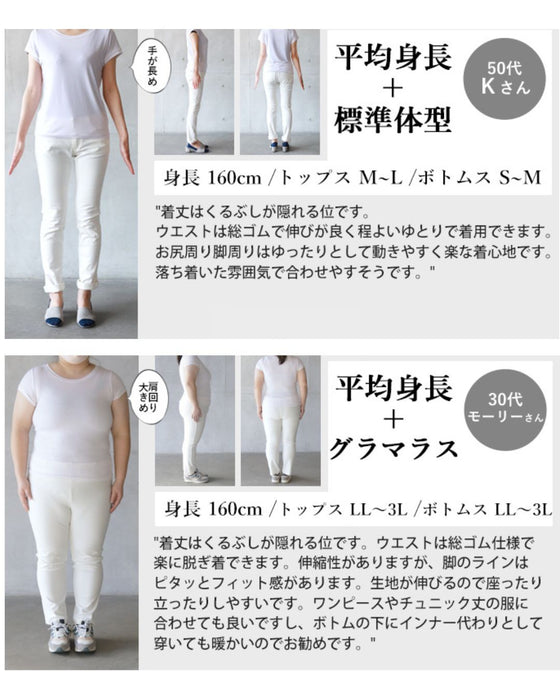 やりすぎない オシャレ 大人柄 ヒンヤリしない のびのび レギンスパンツ『ブラウン』