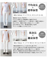やりすぎない オシャレ 大人柄 ヒンヤリしない のびのび レギンスパンツ『ブラウン』