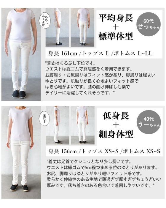 やりすぎない オシャレ 大人柄 ヒンヤリしない のびのび レギンスパンツ『ブラウン』