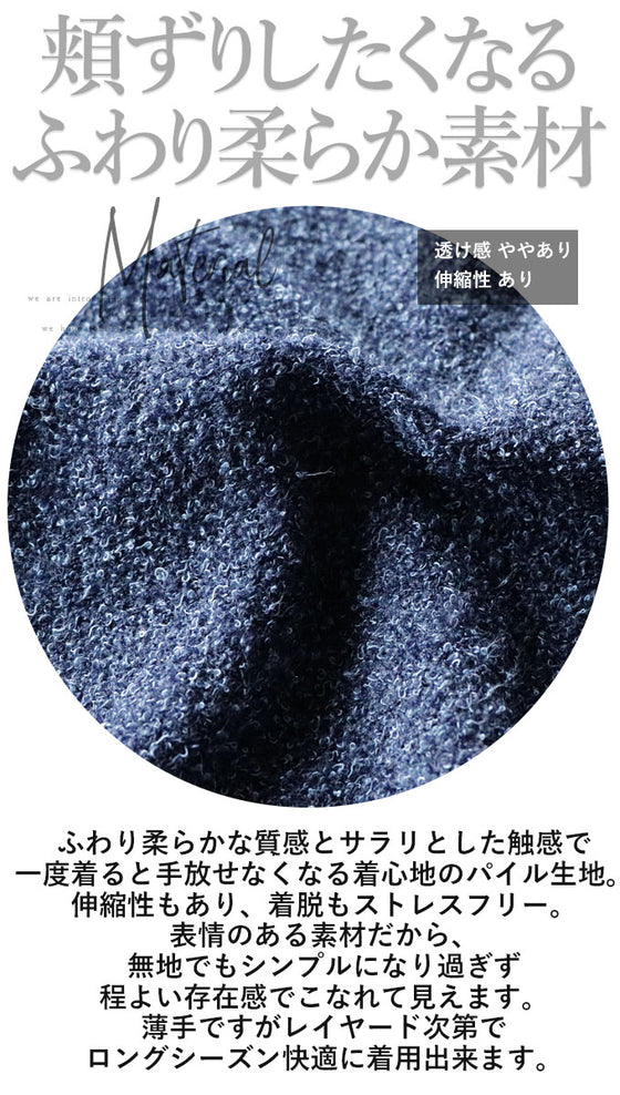 楽チンなのに、なんかイイ感じ