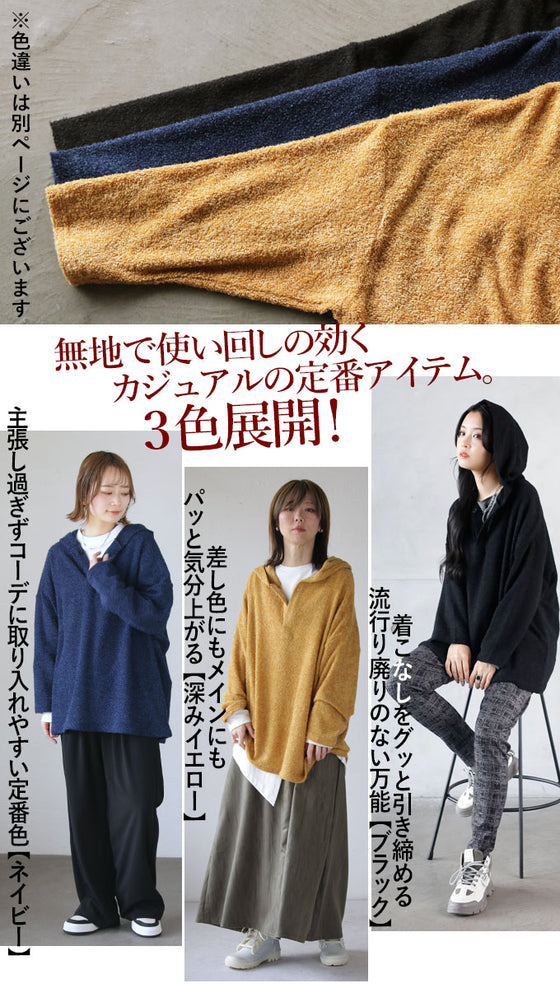 楽チンなのに、なんかイイ感じ