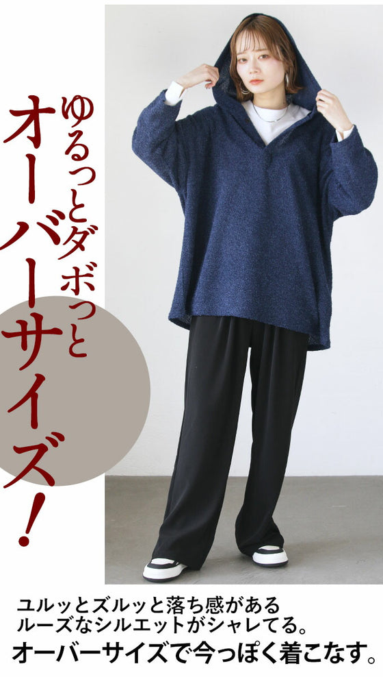 楽チンなのに、なんかイイ感じ