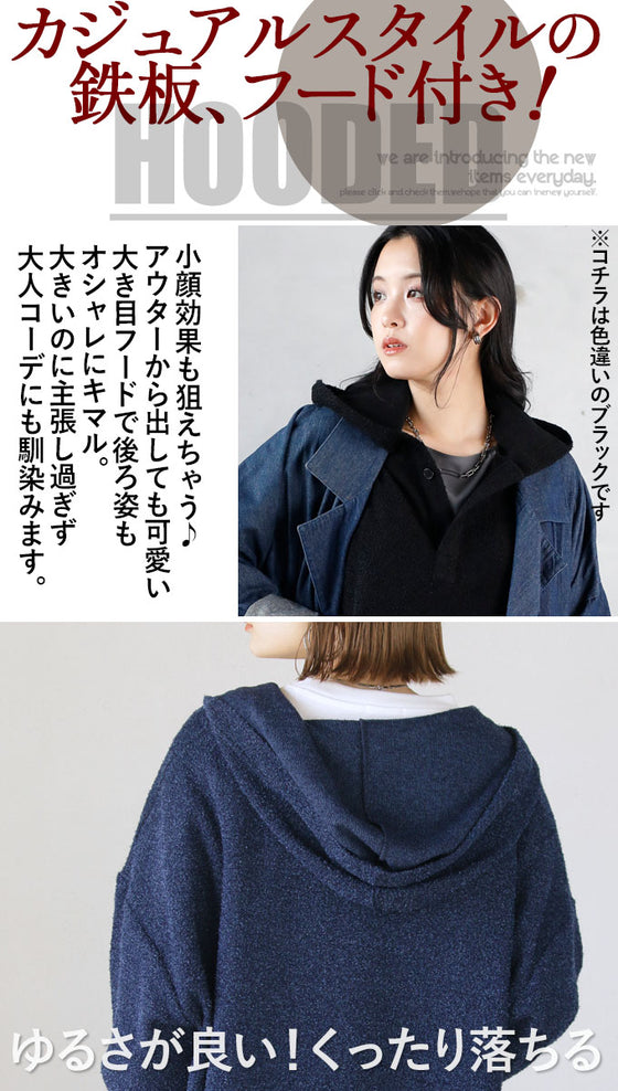 楽チンなのに、なんかイイ感じ