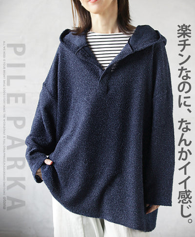 ネイビー