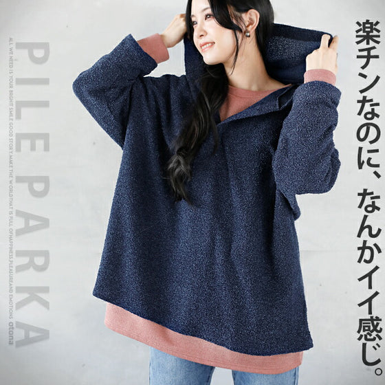 楽チンなのに、なんかイイ感じ