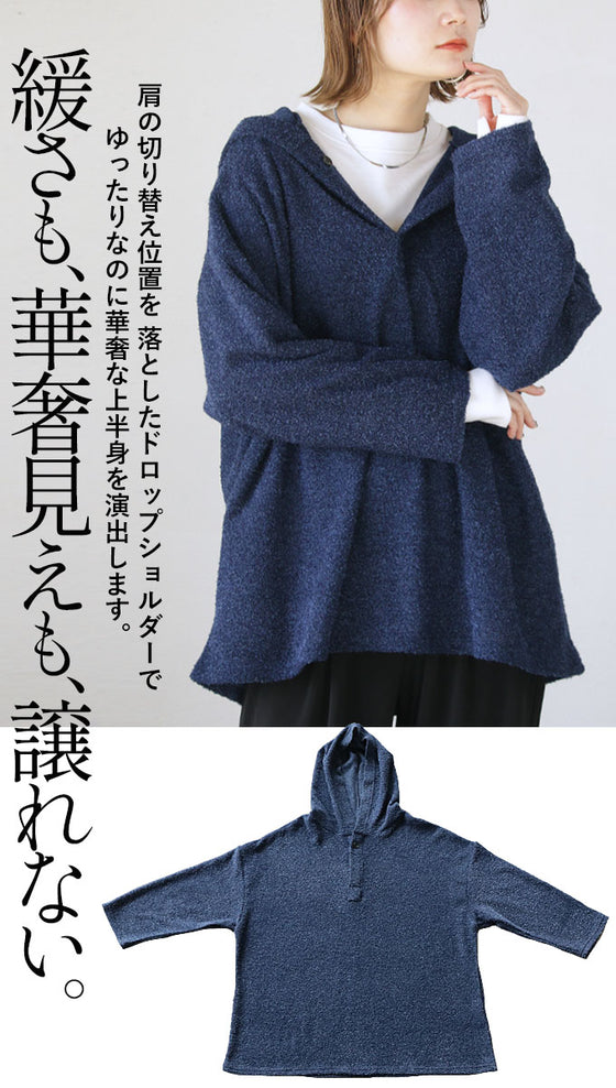 楽チンなのに、なんかイイ感じ