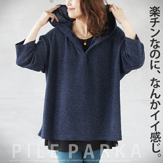 楽チンなのに、なんかイイ感じ