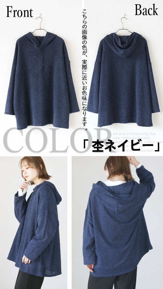 楽チンなのに、なんかイイ感じ