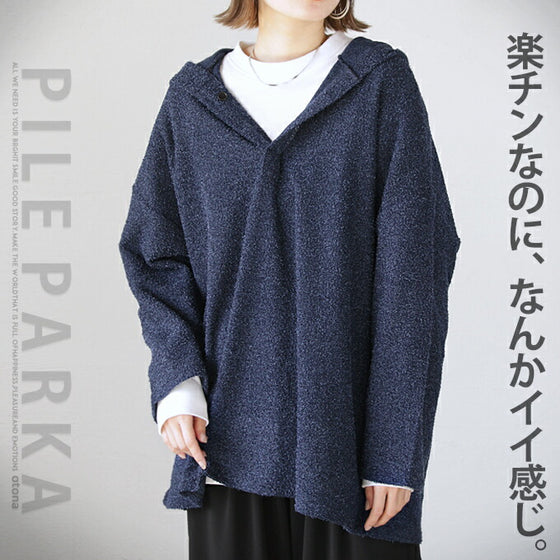 楽チンなのに、なんかイイ感じ