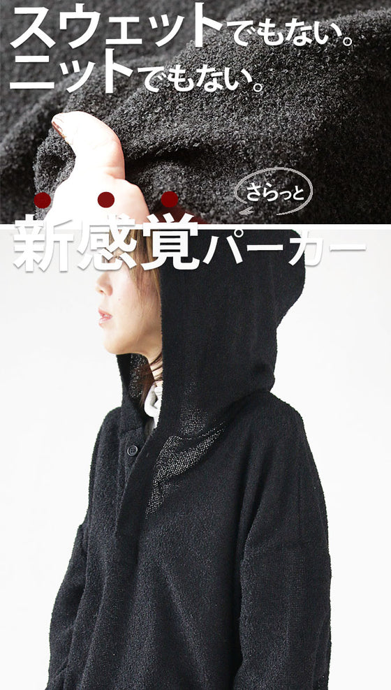 楽チンなのに、なんかイイ感じ