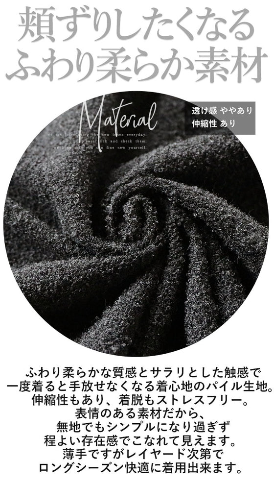 楽チンなのに、なんかイイ感じ