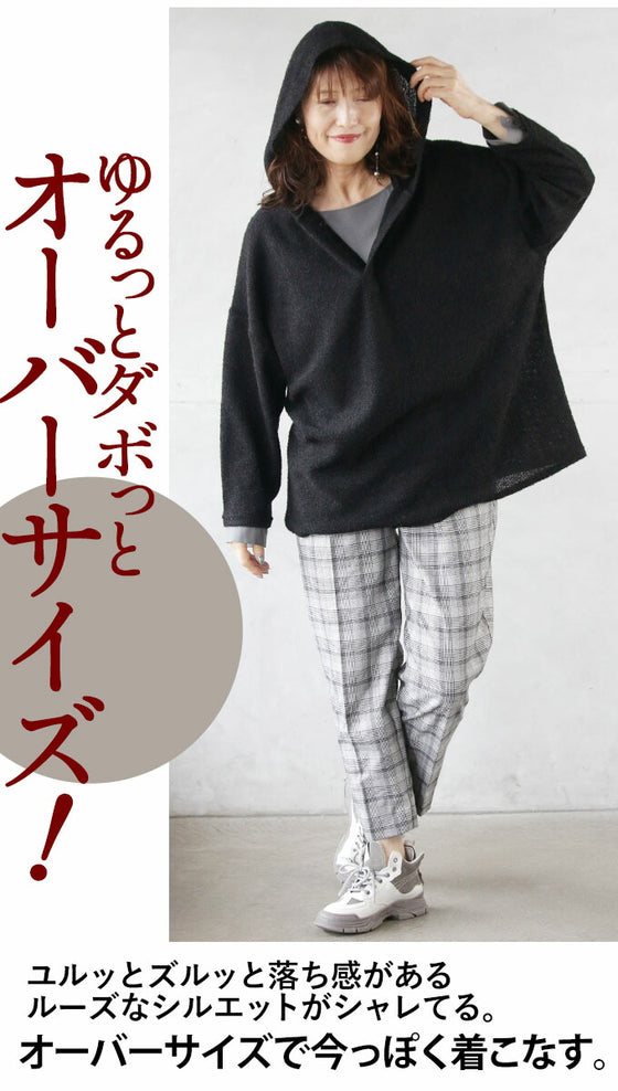 楽チンなのに、なんかイイ感じ