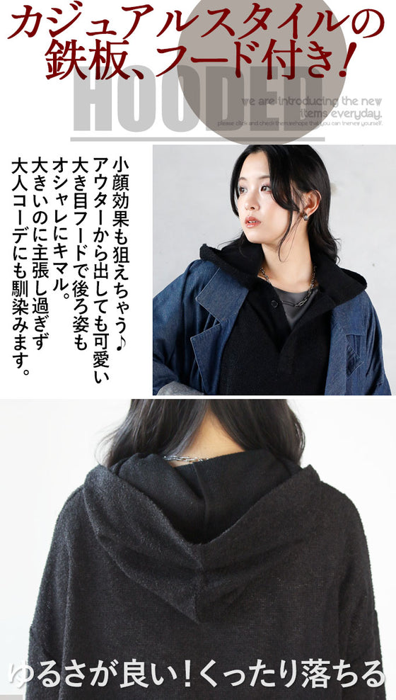 楽チンなのに、なんかイイ感じ