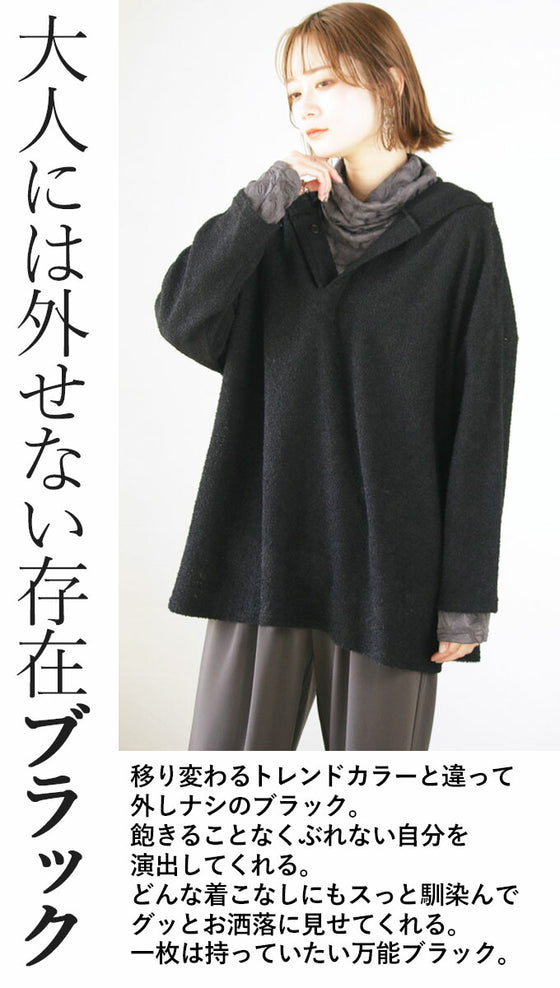 楽チンなのに、なんかイイ感じ