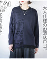 Stylish logo for adults. Asymmetrical knitwear