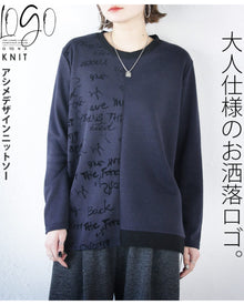  Stylish logo for adults. Asymmetrical knitwear