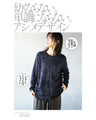 Stylish logo for adults. Asymmetrical knitwear
