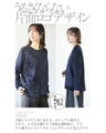 Stylish logo for adults. Asymmetrical knitwear