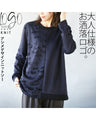Stylish logo for adults. Asymmetrical knitwear