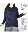 Stylish logo for adults. Asymmetrical knitwear