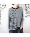 Stylish logo for adults. Asymmetrical knitwear
