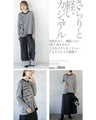 Stylish logo for adults. Asymmetrical knitwear