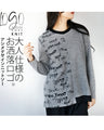 Stylish logo for adults. Asymmetrical knitwear