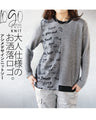 Stylish logo for adults. Asymmetrical knitwear