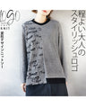 Stylish logo for adults. Asymmetrical knitwear