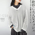 Exquisitely mature mesh original soft sheer knit top