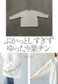 Exquisitely mature mesh original soft sheer knit top