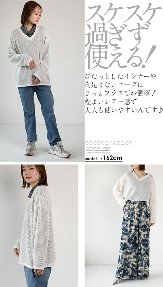 絶妙に大人なメッシュ オリジナル 柔らか シアーニット トップス