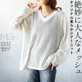 Exquisitely mature mesh original soft sheer knit top