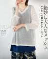 Exquisitely mature mesh original soft sheer knit top