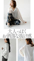 Exquisitely mature mesh original soft sheer knit top