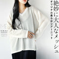 Exquisitely mature mesh original soft sheer knit top