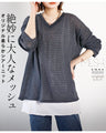 Exquisitely mature mesh original soft sheer knit top