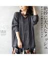 Exquisitely mature mesh original soft sheer knit top