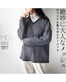 Exquisitely mature mesh original soft sheer knit top