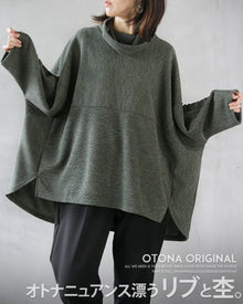  Ribs and heathered fabric with a mature feel