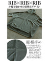 Ribs and heathered fabric with a mature feel