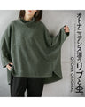 Ribs and heathered fabric with a mature feel