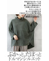 Ribs and heathered fabric with a mature feel