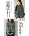 Ribs and heathered fabric with a mature feel