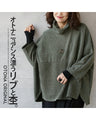 Ribs and heathered fabric with a mature feel