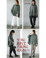 Ribs and heathered fabric with a mature feel