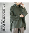Ribs and heathered fabric with a mature feel