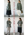 Ribs and heathered fabric with a mature feel