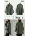 Ribs and heathered fabric with a mature feel